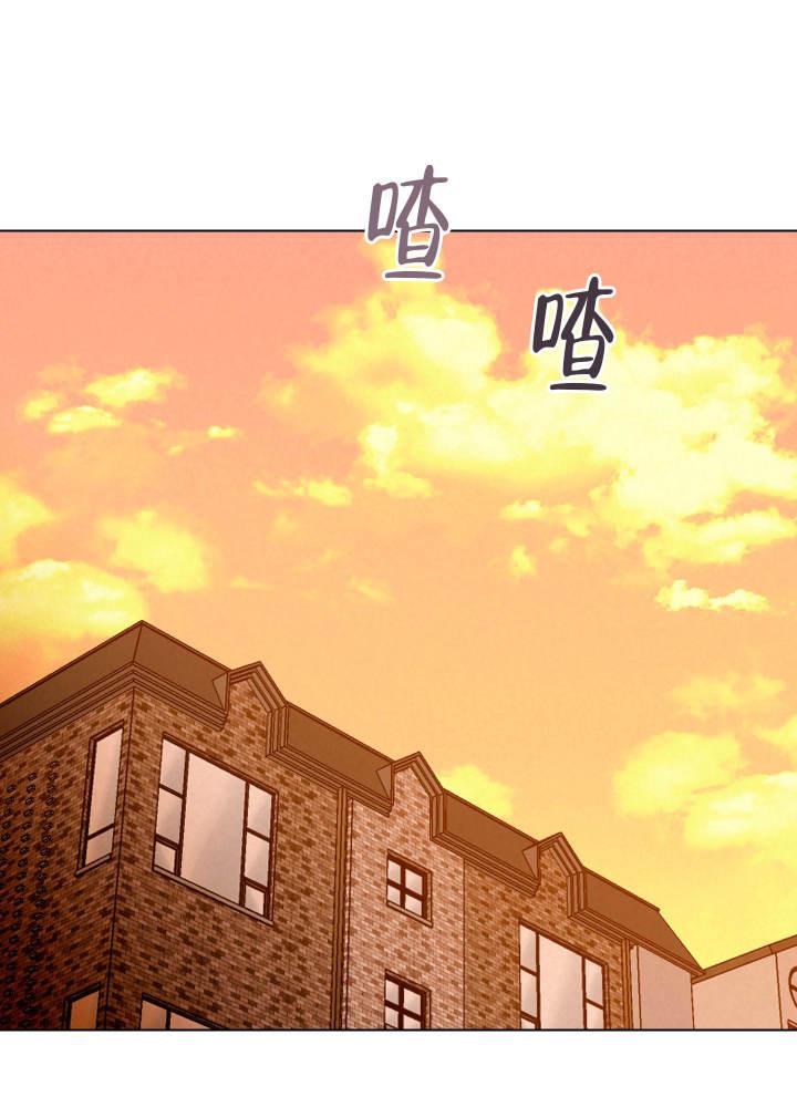 第5话 威胁 第 44 页