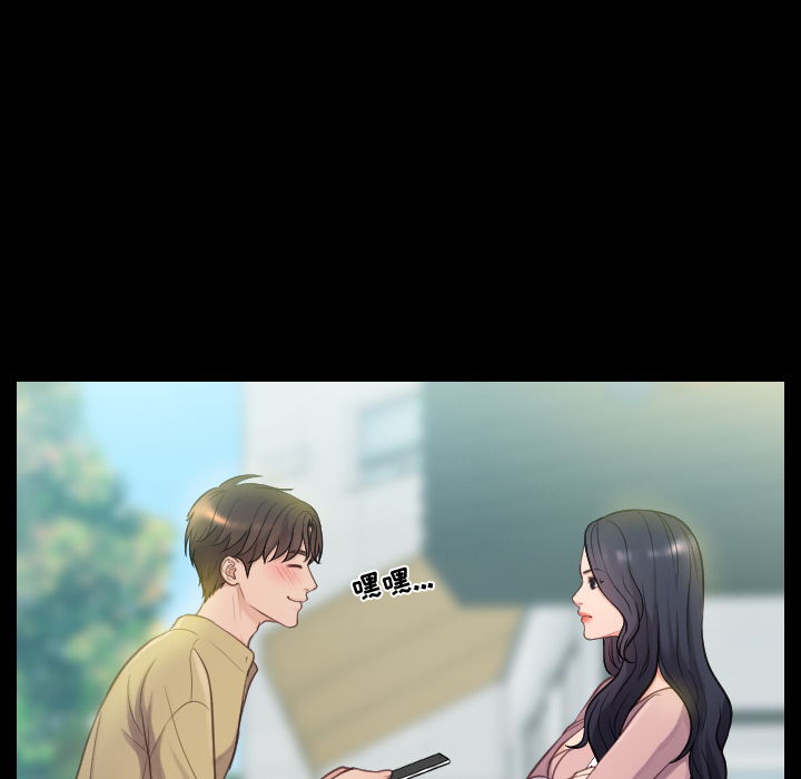 第1话 第 44 页