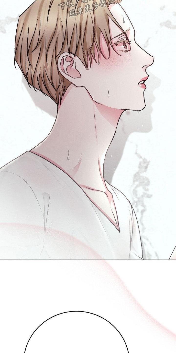 第80话 一直都爱着你 第 8 页