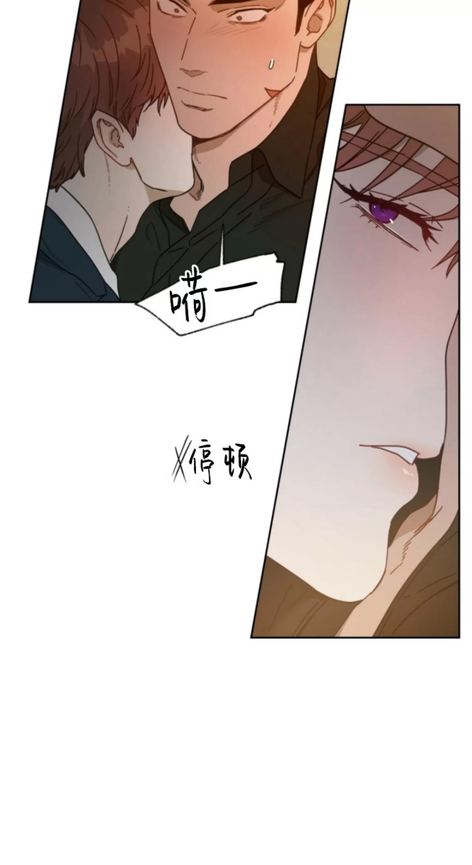第58话 第 29 页