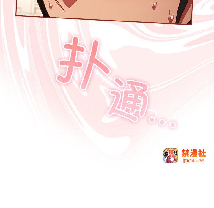 第24话 第 159 页