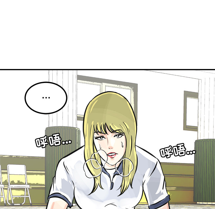 第2话 第 12 页