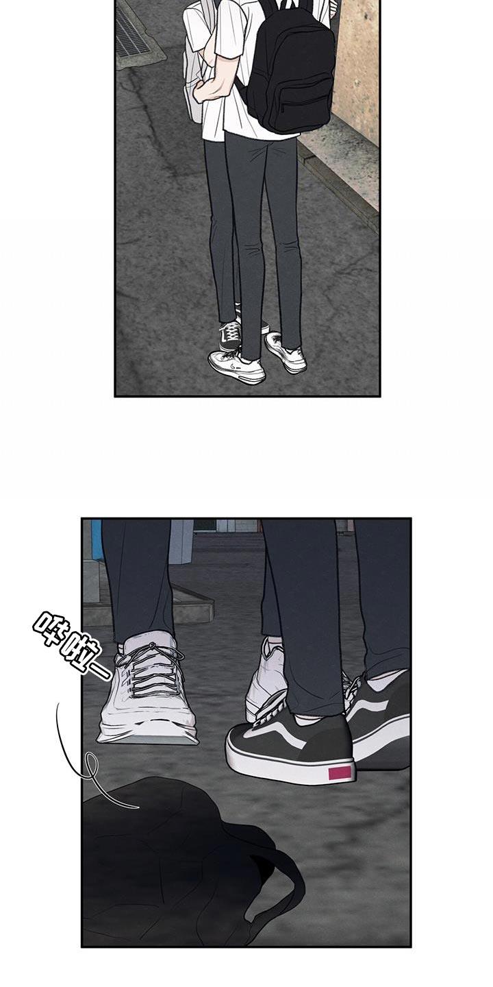 第65话 道歉 第 14 页