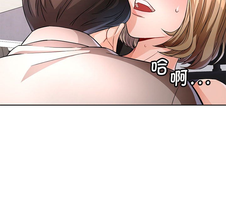 第7话 第 126 页