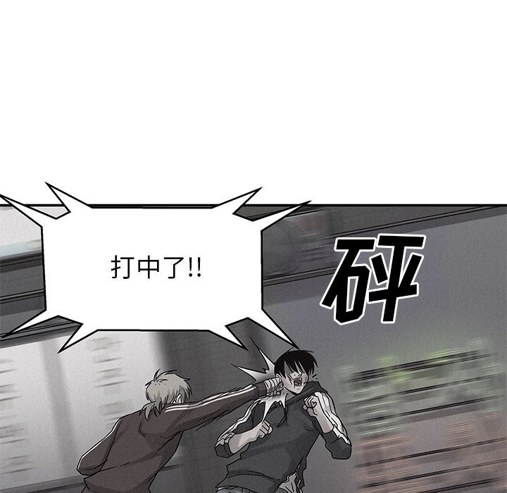 第79话 第 16 页