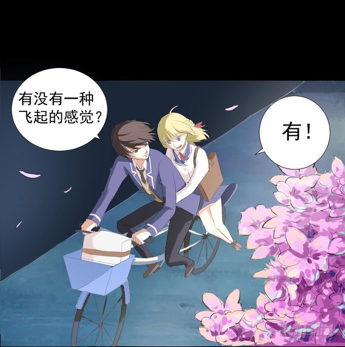 2-别犹豫了，快上车吧！ 第 24 页