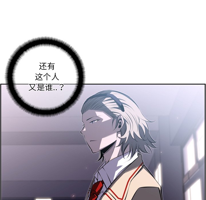 第41话 第 54 页