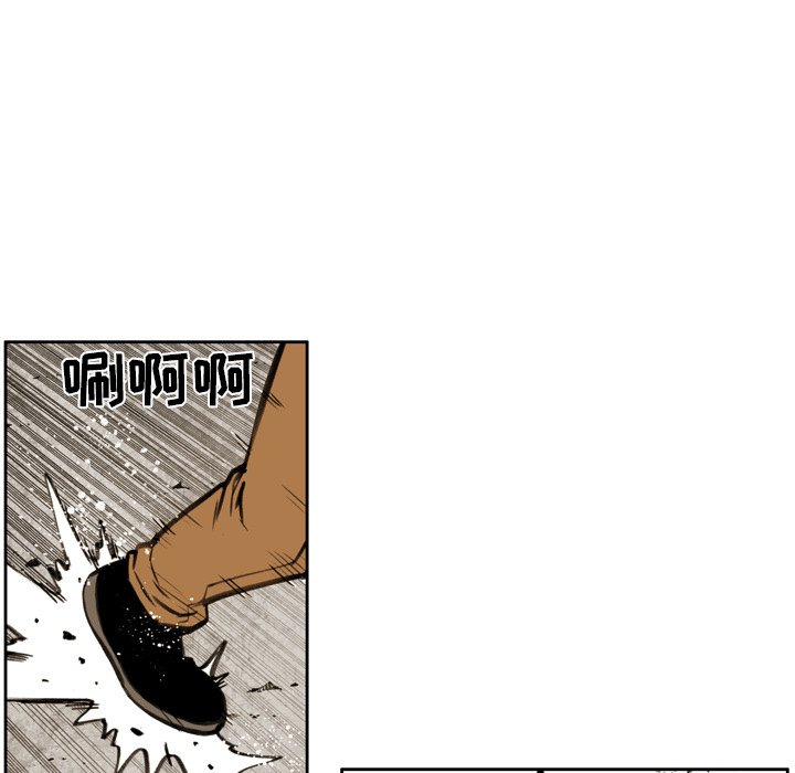 第28话 第 31 页