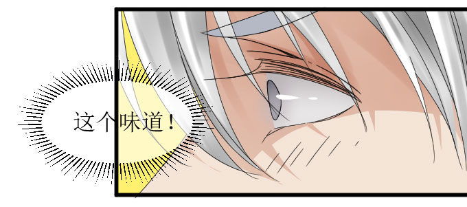 出气 第 26 页