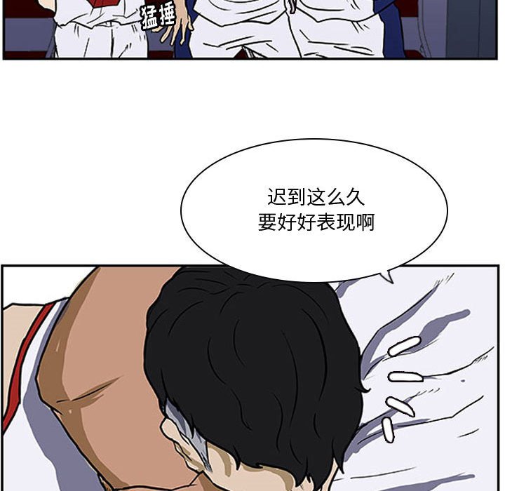 第26话 第 21 页