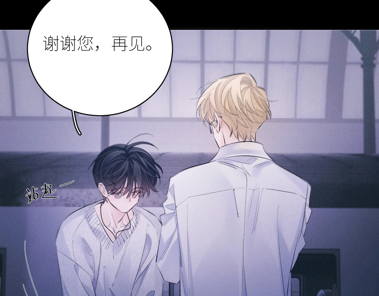第46话 主城 第 108 页