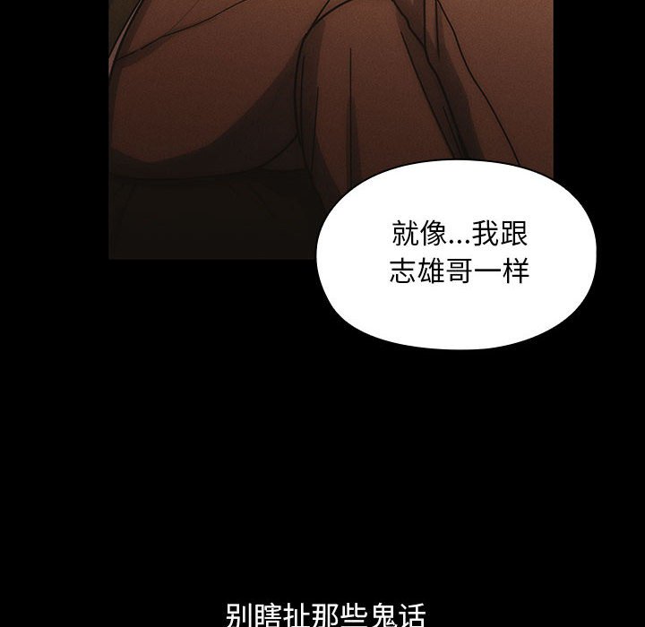 第26话 第 50 页