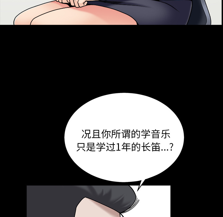 第1话 第 12 页