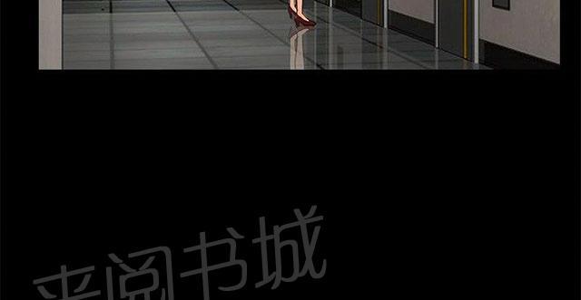 第6话 误会 第 8 页