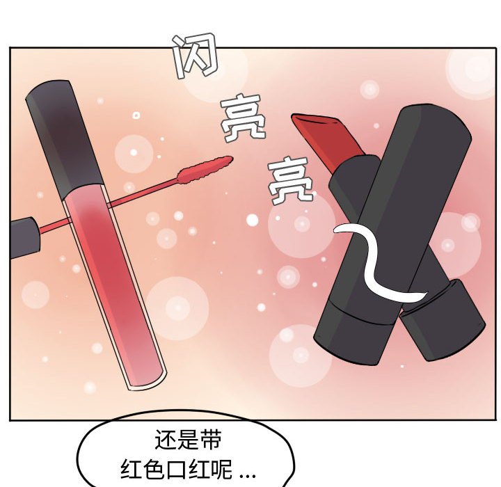 第31话 第 31 页