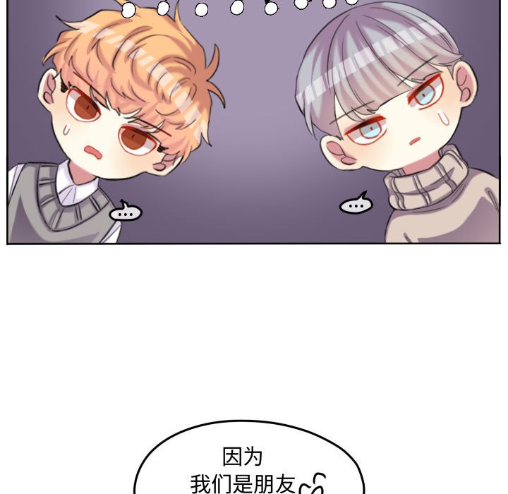 第98话 第 64 页