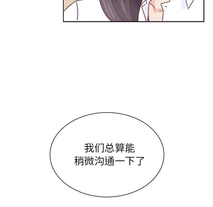 第36话 第 70 页