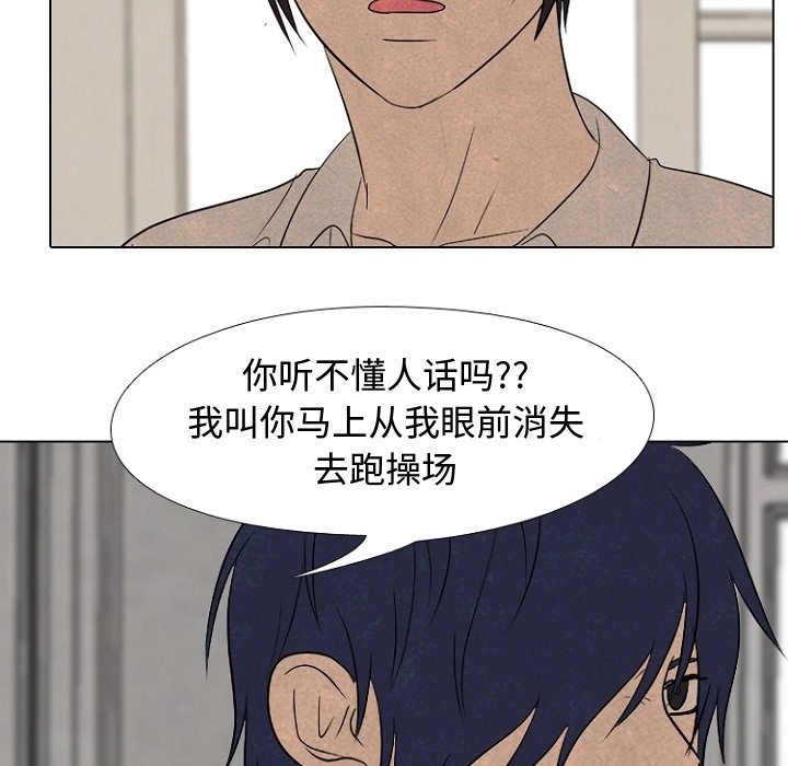 第179话 第 85 页