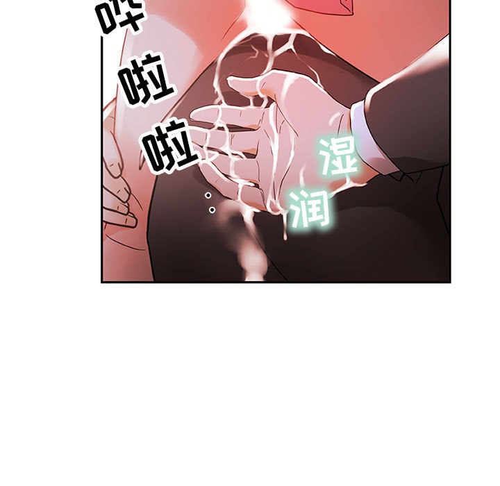 第4话 第 17 页