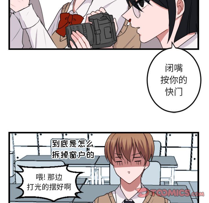 第3话 第 30 页