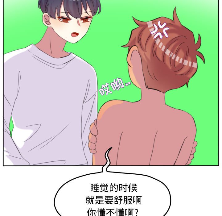 第110话 第 69 页