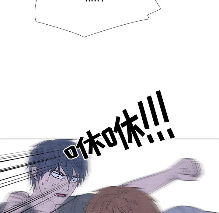 第248话 第 46 页