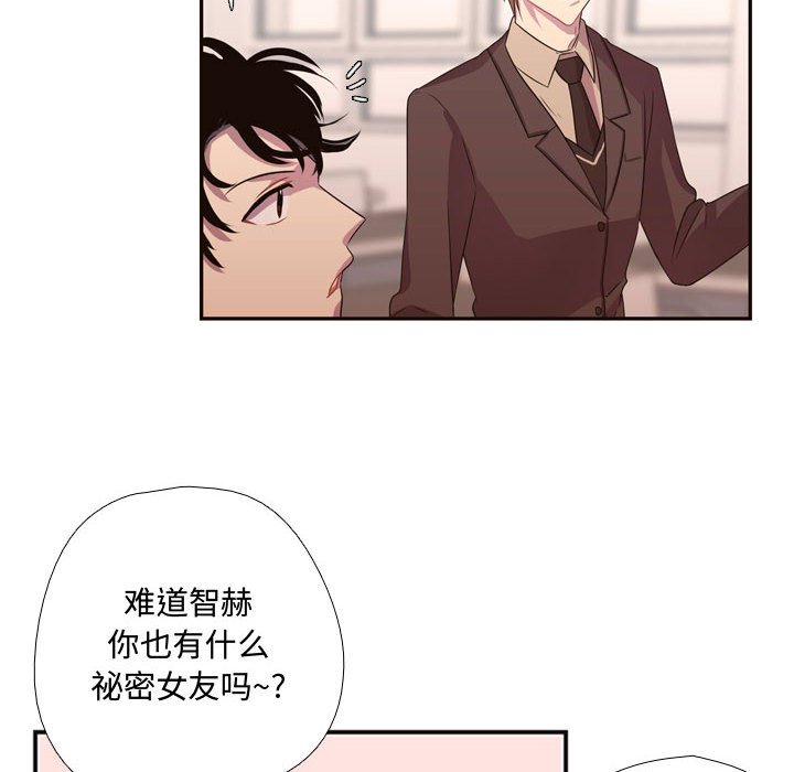第14话 第 6 页