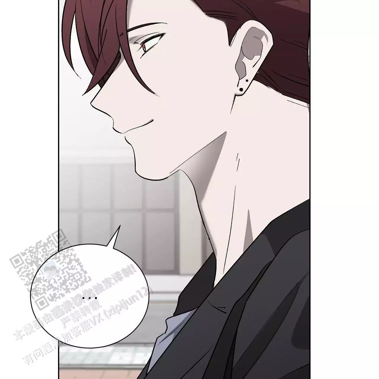 第15话 保持联系 第 26 页