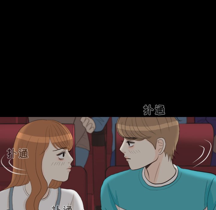 第29话 第 82 页