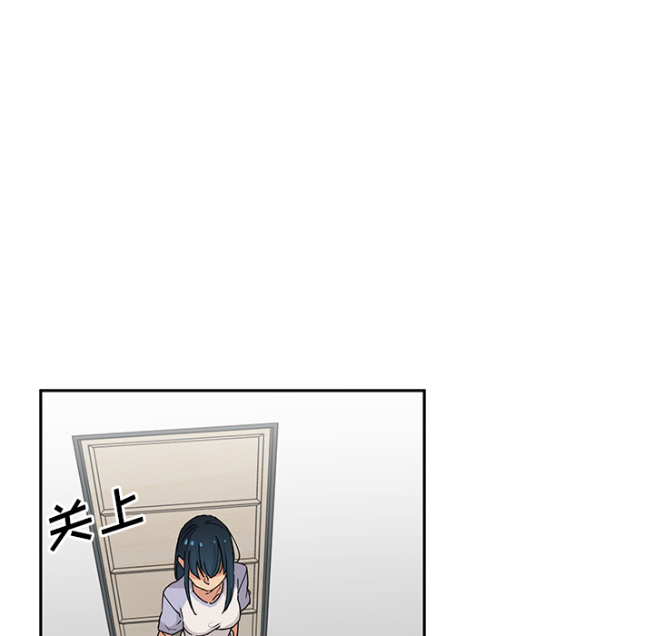 第2话 第 52 页