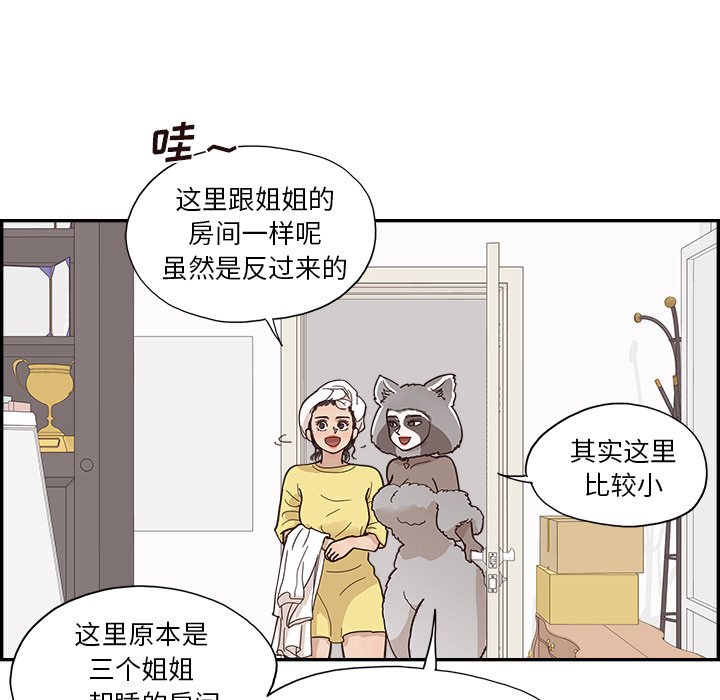 第157话 第 55 页