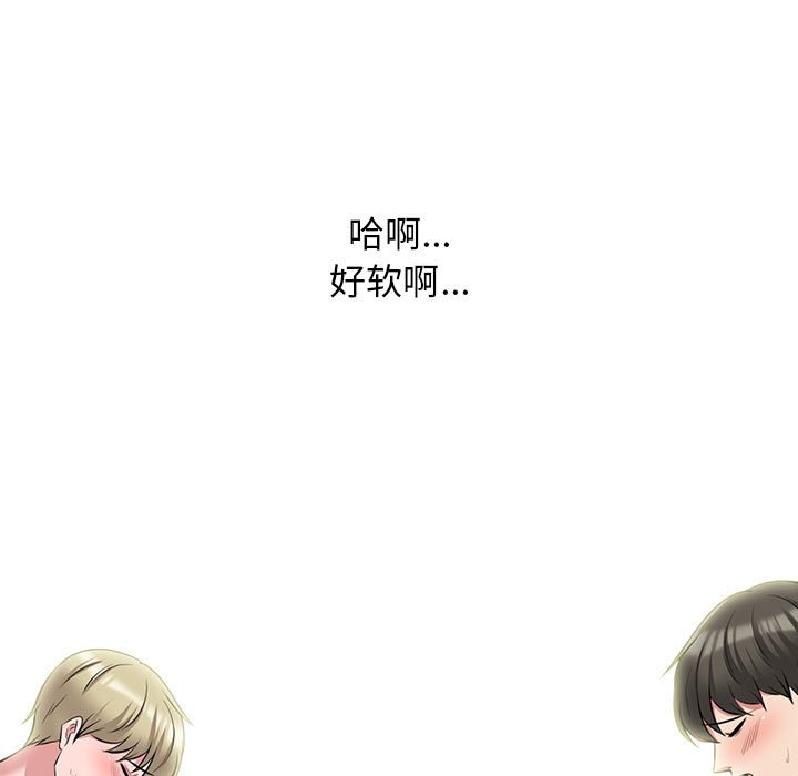 第163话 第 69 页