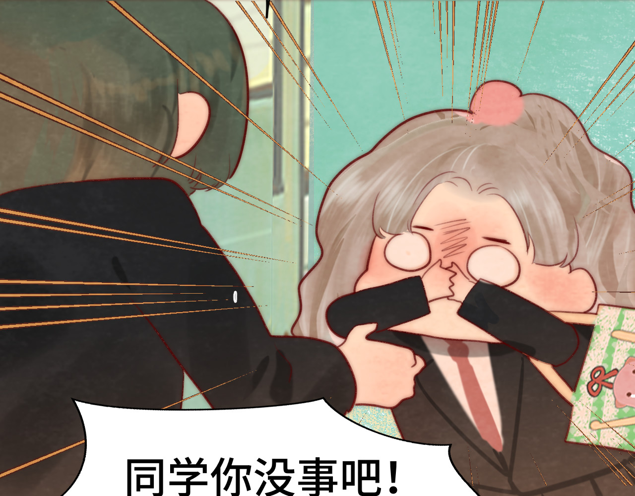 第54话 可怕的良小小 第 37 页