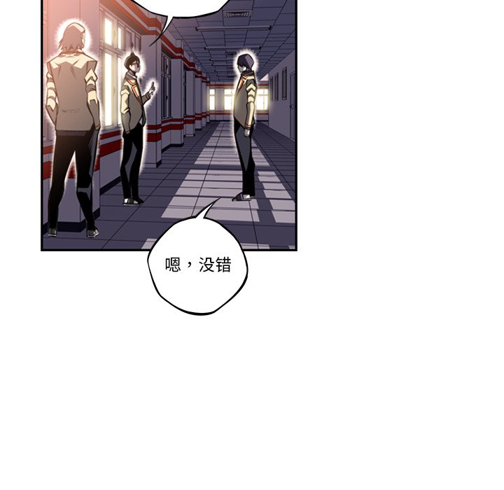 第55话 第 30 页