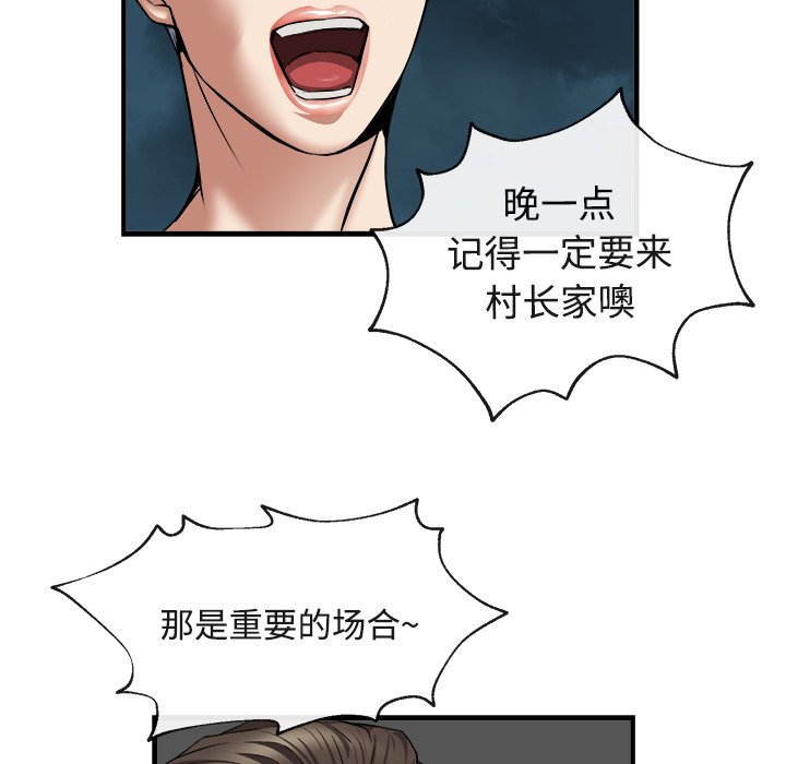 第17话 第 113 页