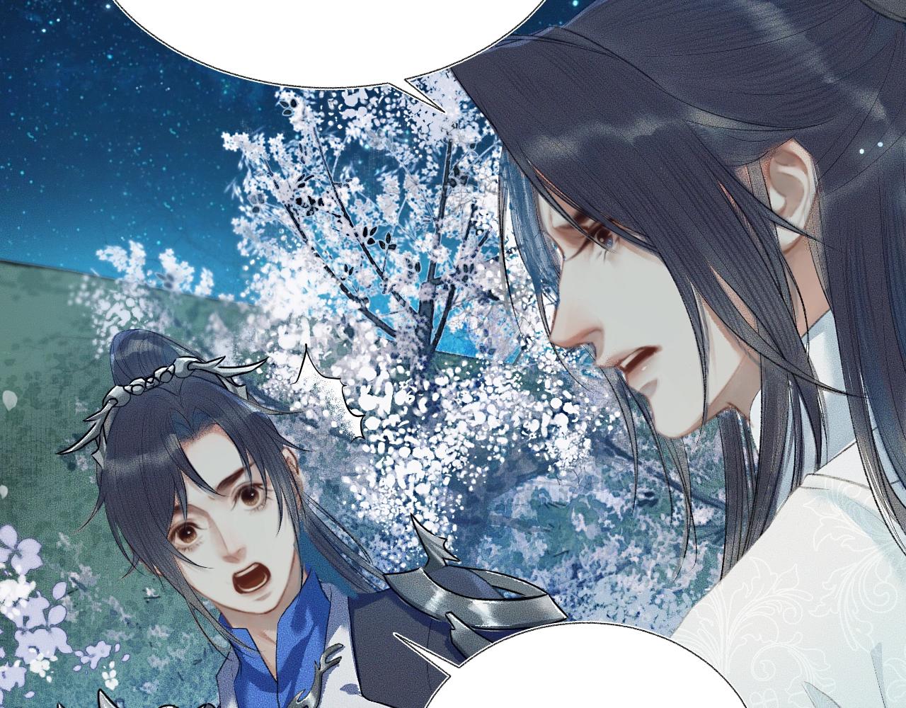 第7话 天问坏了？ 第 17 页