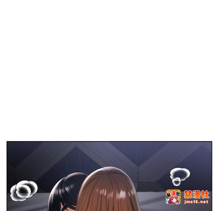 第64话 第 43 页