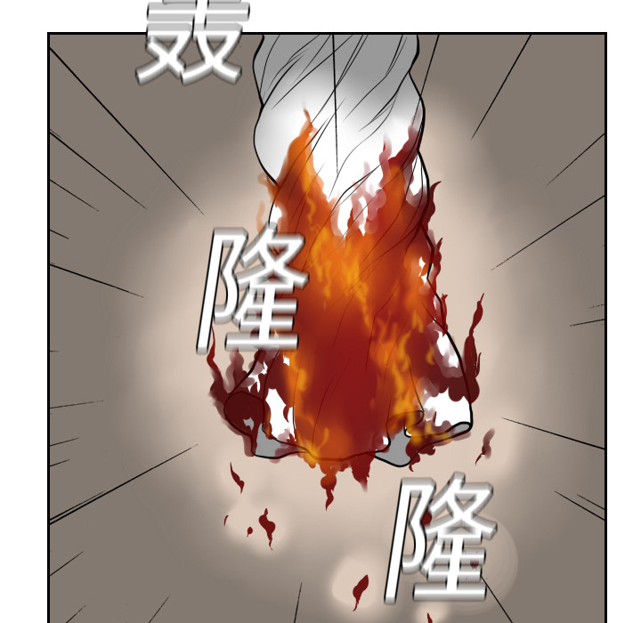 第17话 第 50 页
