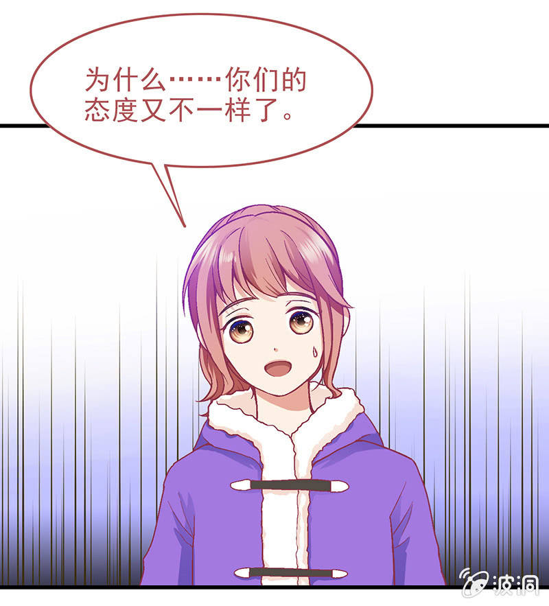 第三十一回 第 8 页