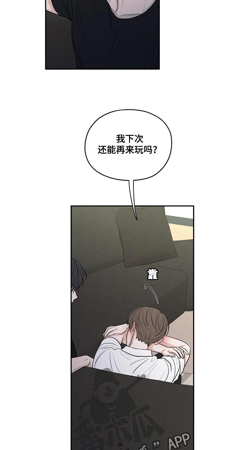 第99话 【第二季】已经很晚了 第 30 页