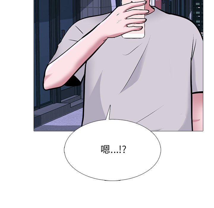 第111话 第 37 页