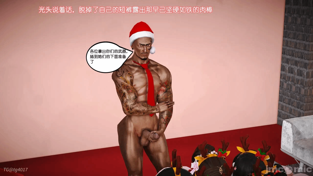 第一话 第 1093 页