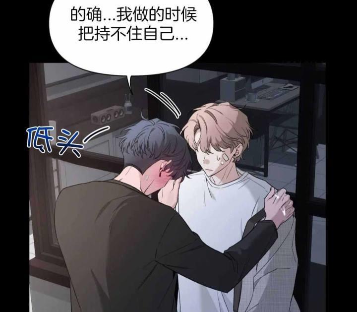 第155话 一直在等待 第 27 页