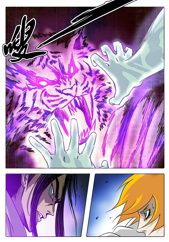 第13话 选择……！！ 第 4 页
