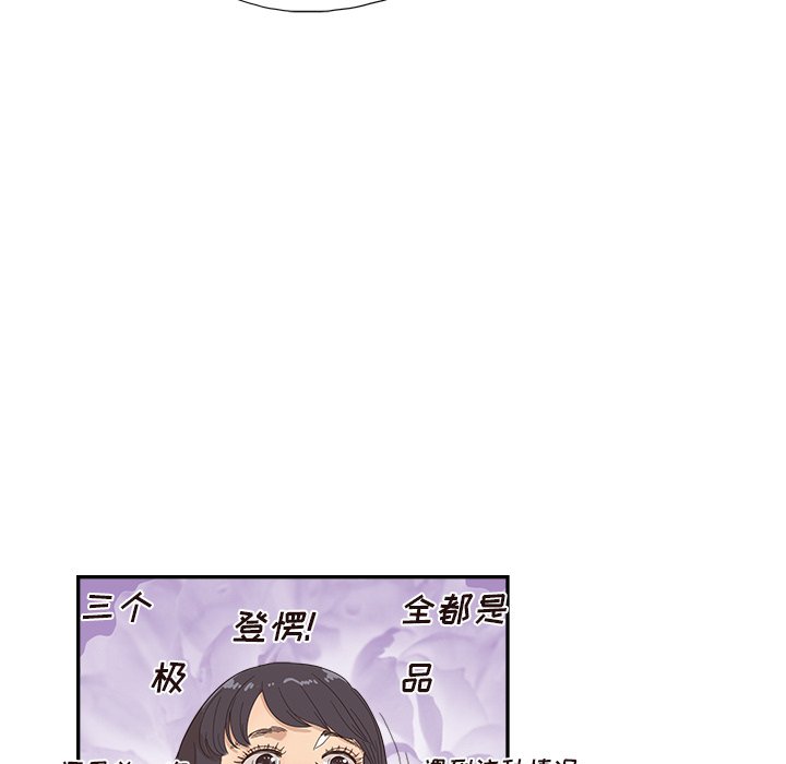 第138话 第 26 页