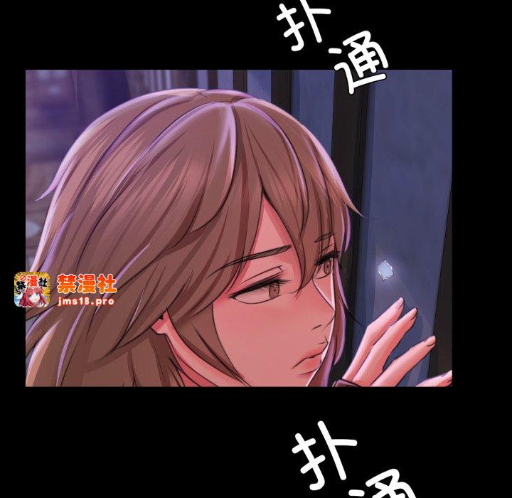 第47话 第 121 页