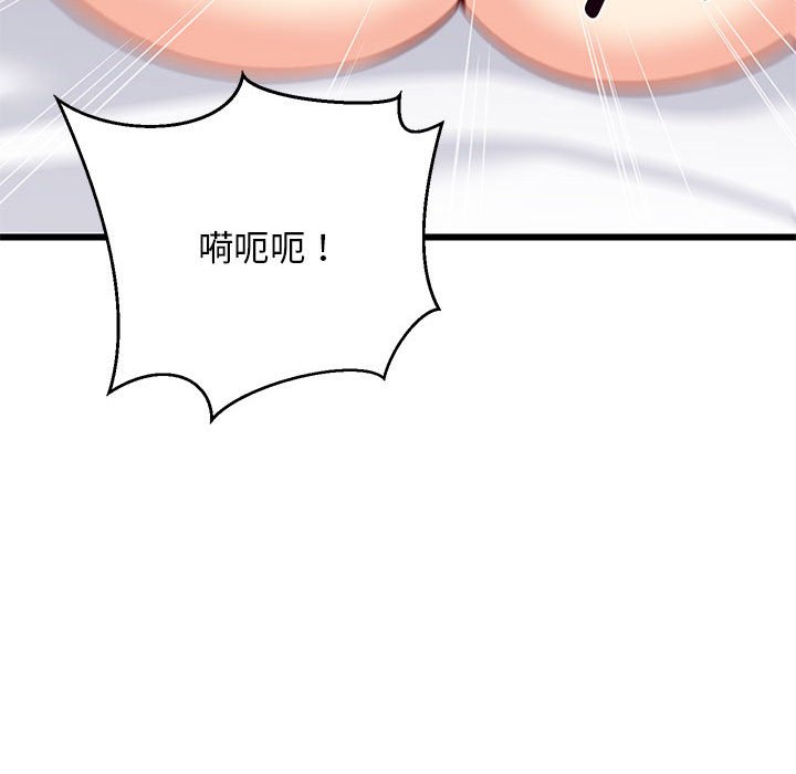 第11话 第 54 页
