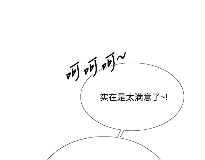 第52话 隐秘的肢体接触 第 166 页