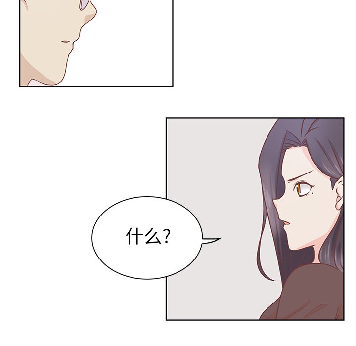 第19话 第 12 页