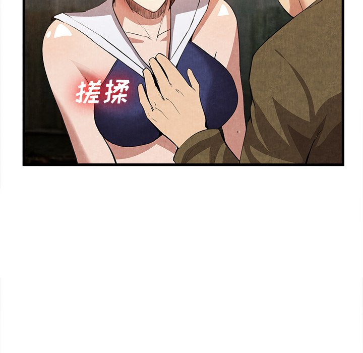 第32话 第 76 页